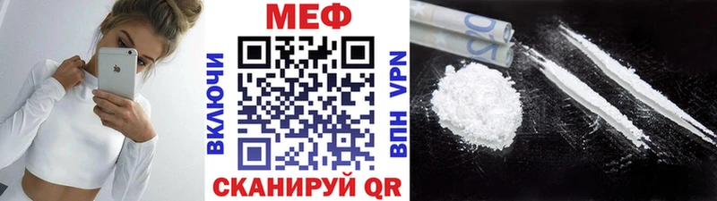 Меф 4 MMC  цены наркотик  Советск 