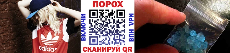 цены   Советск  Метамфетамин мет 