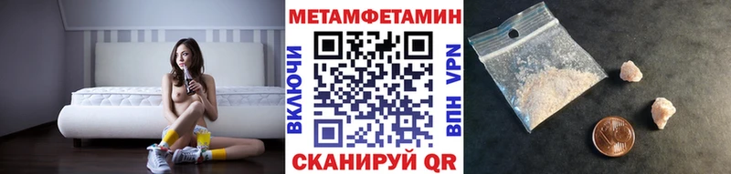 Метамфетамин винт Советск