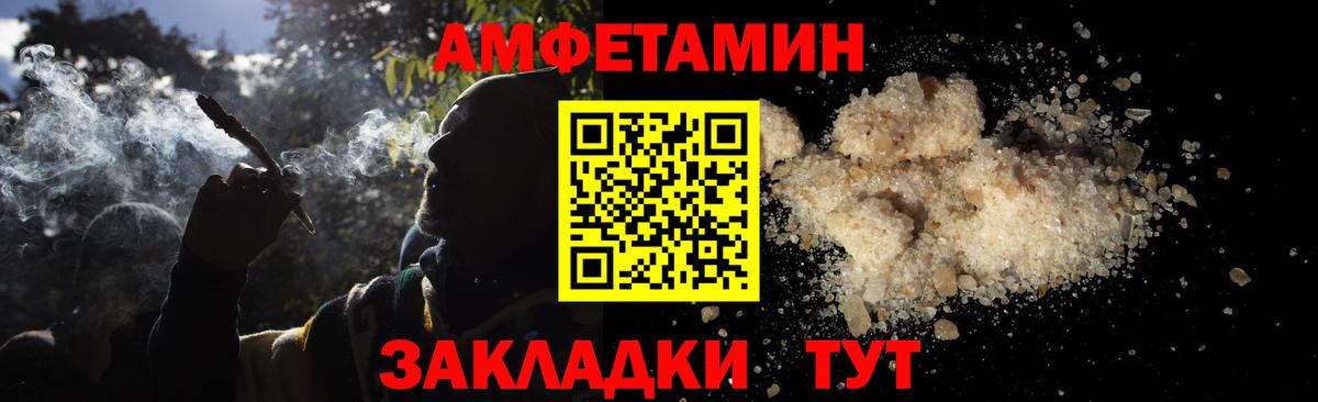 Советск  Первитин винт  МЕТАМФЕТАМИН  Первитин винт  Вход с VPN 