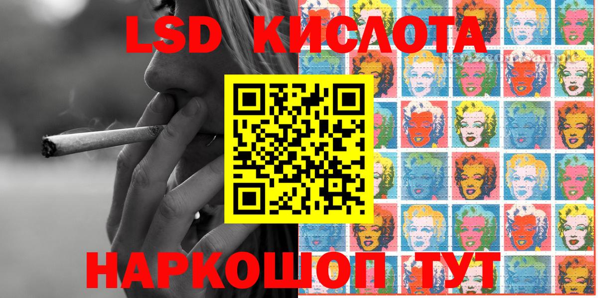 Меф МЯУ МЯУ кристаллы  Кодеин  Кокаин  Советск  Вход с VPN  Канабис  ГАШИШ  Конопля 