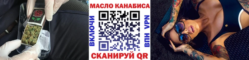 Дистиллят ТГК Wax  KRAKEN tor  Советск 