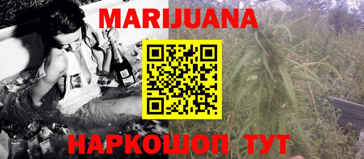 Марихуана MAZAR  Бошки Шишки THC 21%  Советск  Каннабис OG Kush  МАРИХУАНА конопля  Вход с VPN 